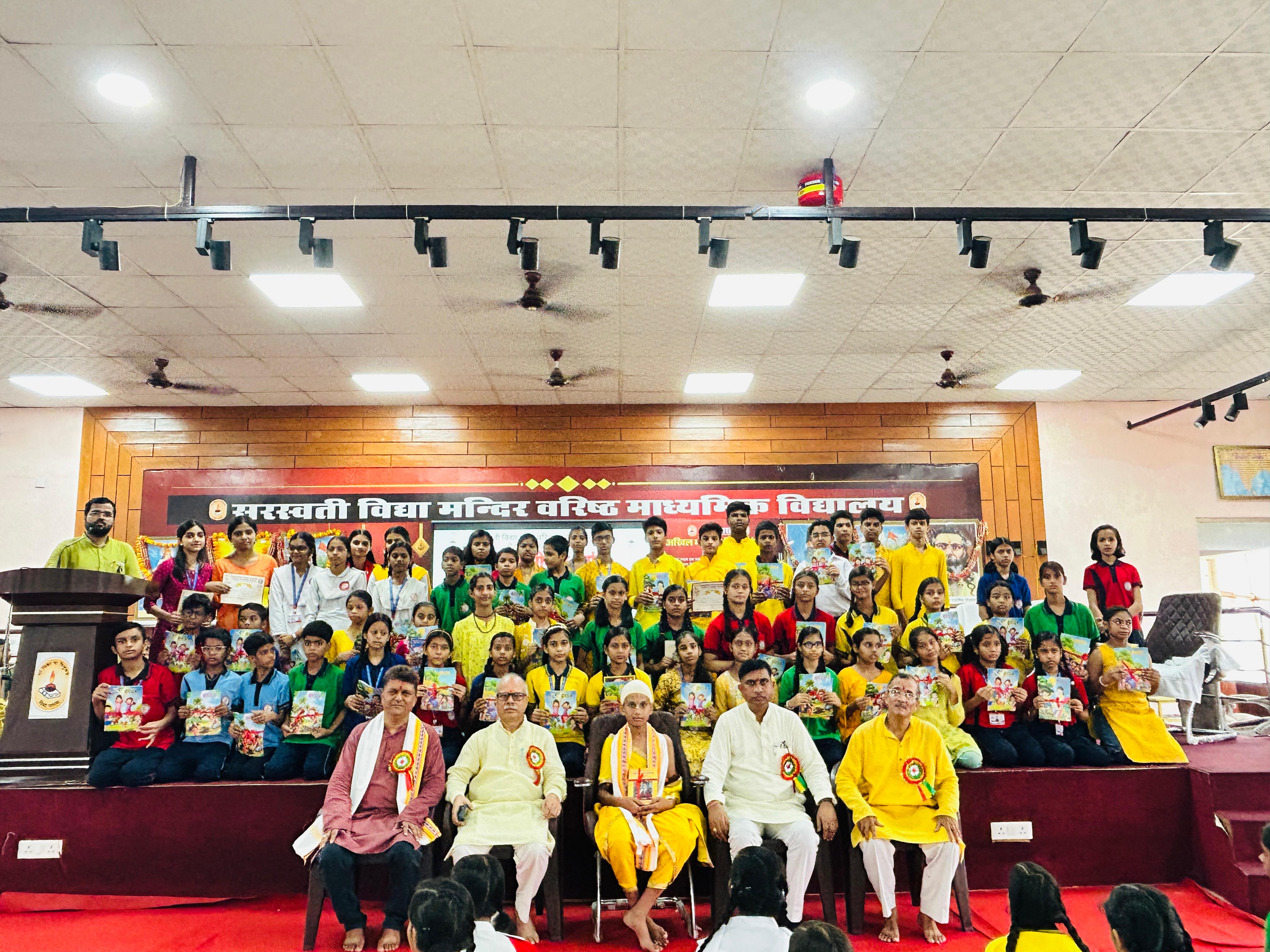 Saraswati Vidya Mandir Campus